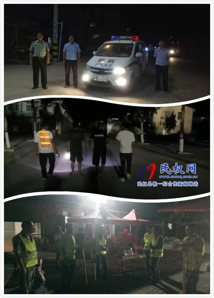王桥镇:夜间巡逻保平安 着力提升群众安全感 王桥镇:夜间巡逻保平安 着力提升群众安全感