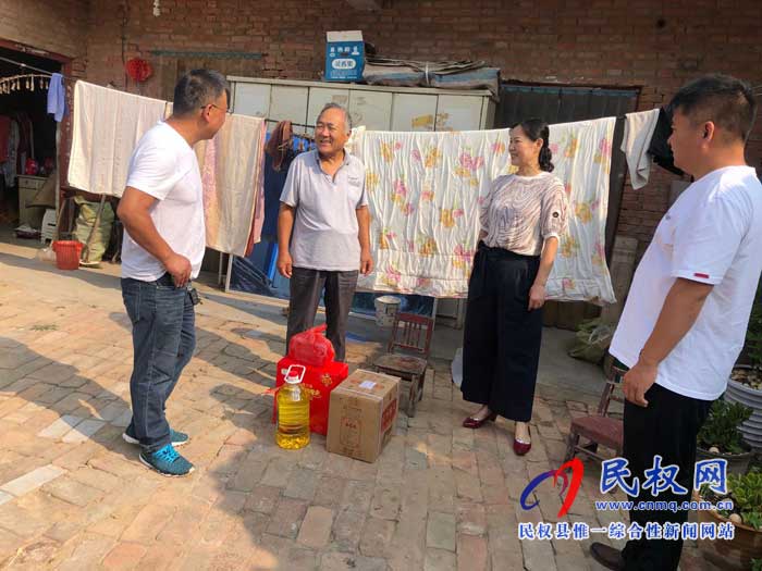 民权县交通运输局慰问退休老干部 民权县交通运输局慰问退休老干部
