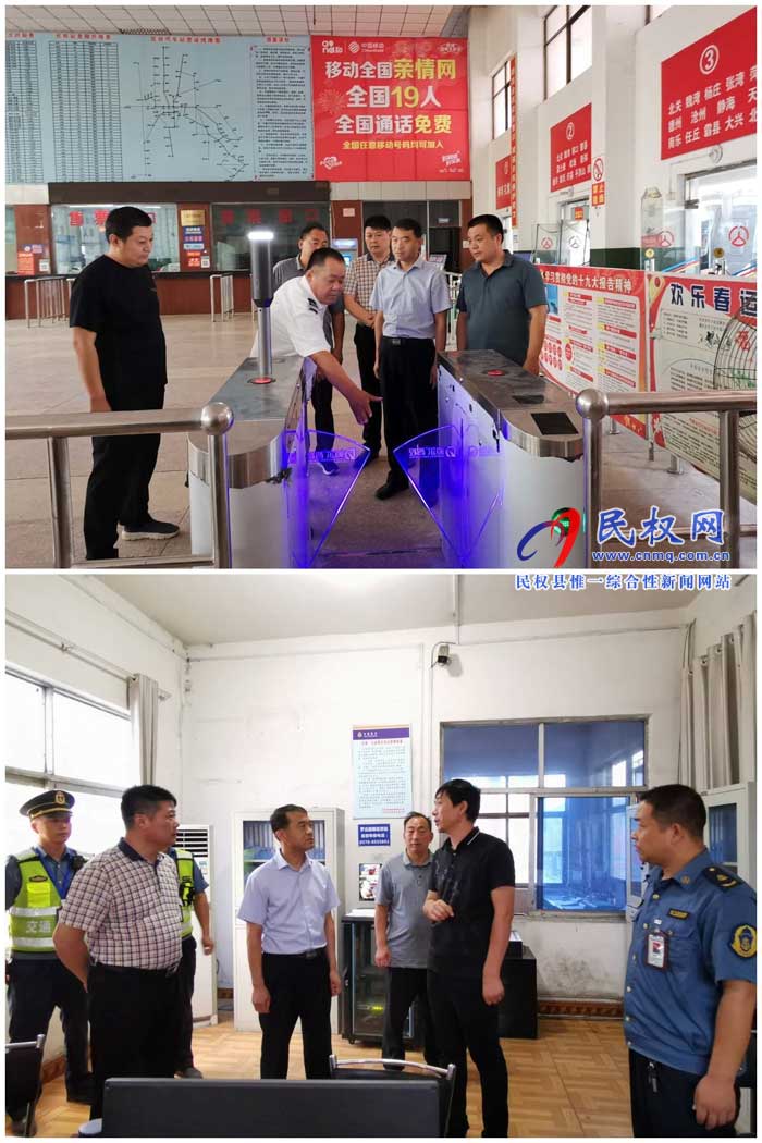 民权交通运输局加强“双节”期间安全检查 民权交通运输局加强“双节”期间安全检查