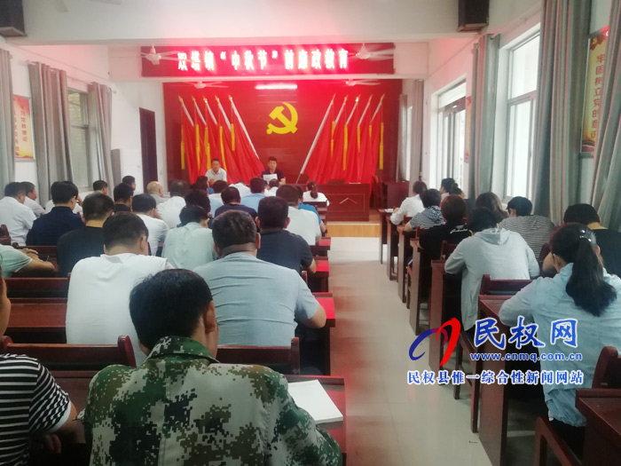 双塔镇召开中秋节前廉政教育会 双塔镇召开中秋节前廉政教育会