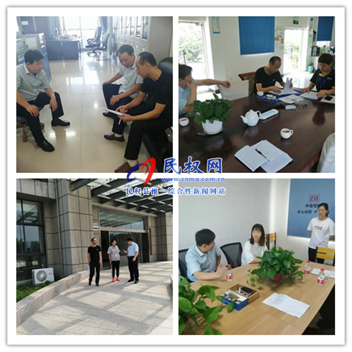 县人社局失业保险所全力做好援企稳岗 政策宣传和办理工作 县人社局失业保险所全力做好援企稳岗 政策宣传和办理工作