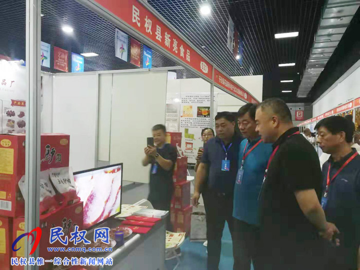 我县组织参加第二届中原文化旅游产业博览会 我县组织参加第二届中原文化旅游产业博览会