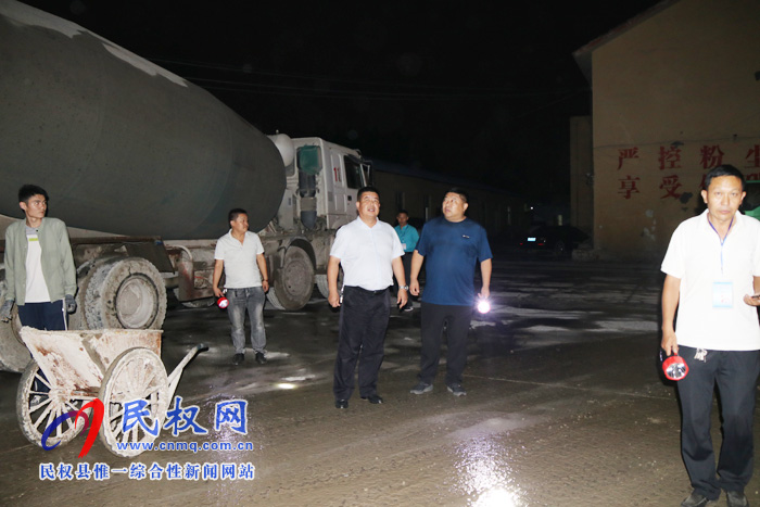 副县长张士彬夜访督导检查商砼企业扬尘治理工作 副县长张士彬夜访督导检查商砼企业扬尘治理工作