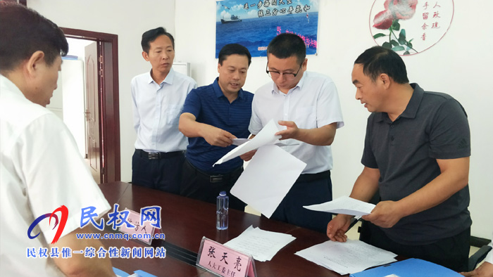 全省“防风险、除隐患、保稳定、迎大庆”集中指导组到我县调研 全省“防风险、除隐患、保稳定、迎大庆”集中指导组到我县调研