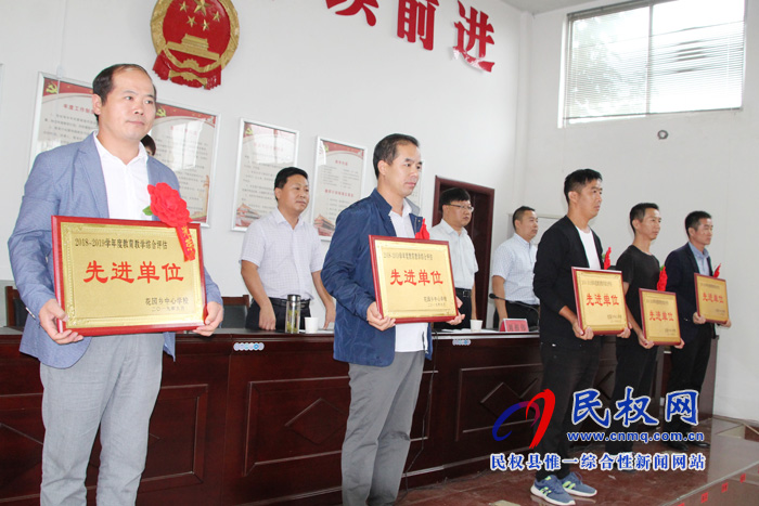 花园乡召开庆祝第35个教师节暨教育教学表彰大会 花园乡召开庆祝第35个教师节暨教育教学表彰大会