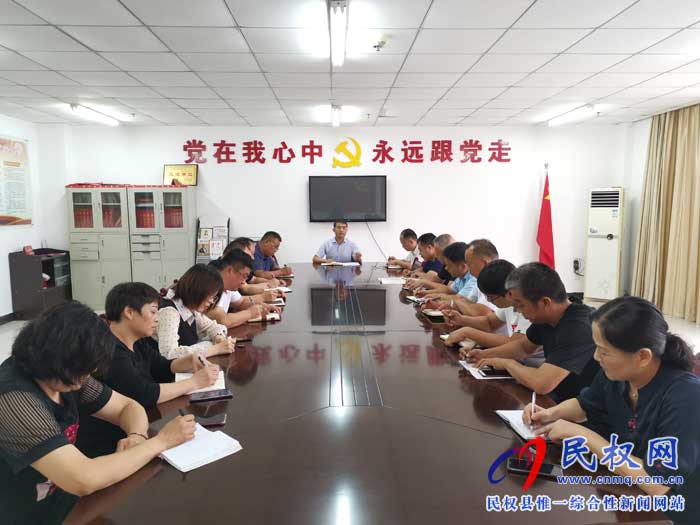 民权县交通运输局反腐倡廉过“双节” 民权县交通运输局反腐倡廉过“双节”