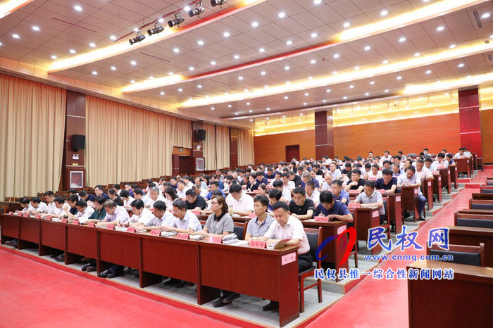 全县纪检监察派驻监督全覆盖工作会议召开 全县纪检监察派驻监督全覆盖工作会议召开