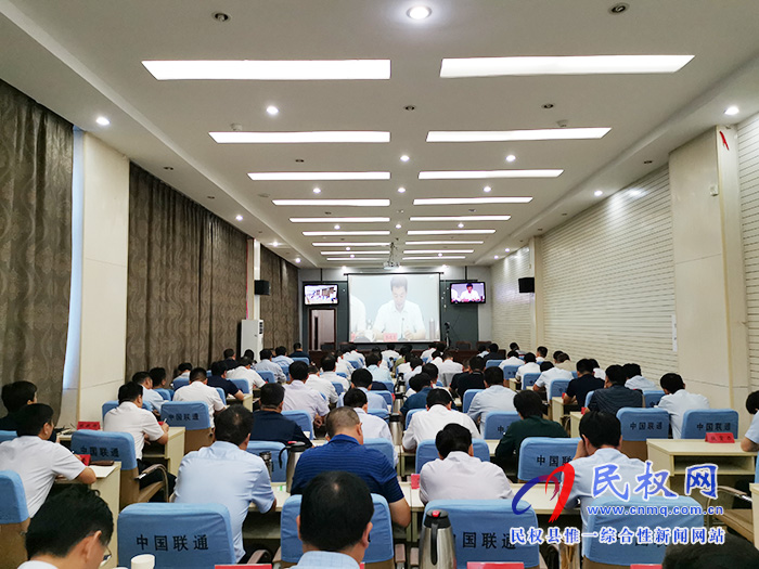 全市“不忘初心、牢记使命”主题教育工作部署电视电话会召开 全市“不忘初心、牢记使命”主题教育工作部署电视电话会召开
