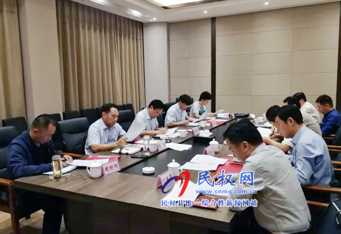 县委常委会召开会议研究部署我县“不忘初心、牢记使命”主题教育等工作 县委常委会召开会议研究部署我县“不忘初心、牢记使命”主题教育等工作