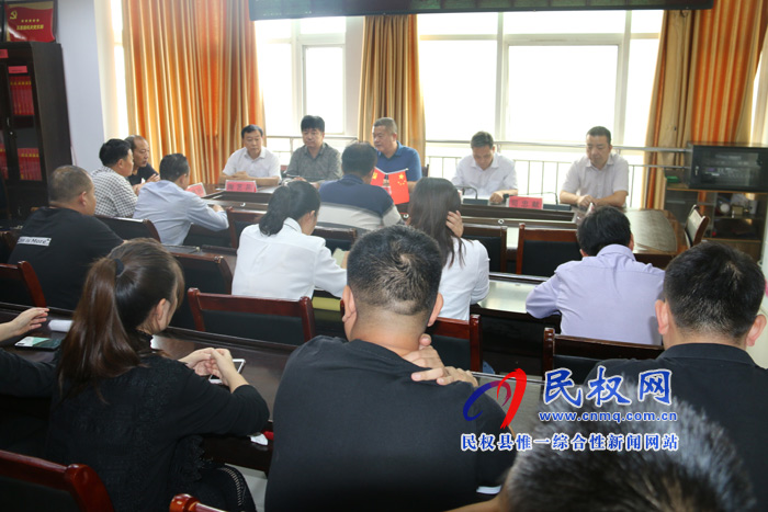 县民政局传达贯彻全县“不忘初心、牢记使命”主题教育部署会议精神 县民政局传达贯彻全县“不忘初心、牢记使命”主题教育部署会议精神