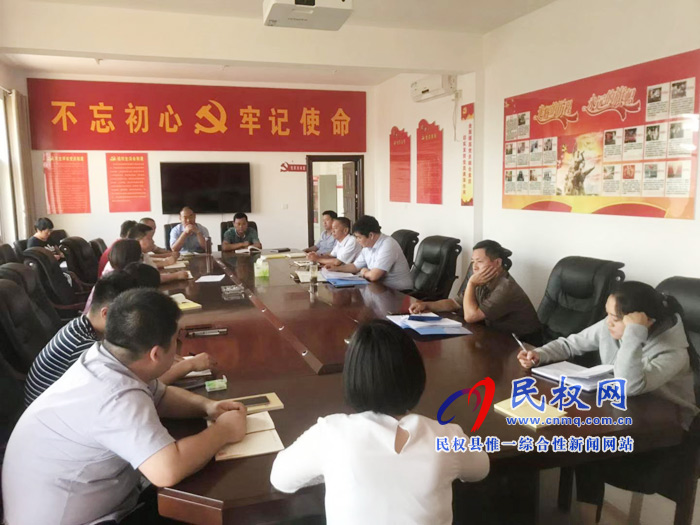 县司法局召开“不忘初心,牢记使命”主题教育动员部署会 县司法局召开“不忘初心,牢记使命”主题教育动员部署会