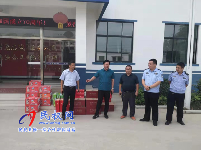龙塘镇慰问“中秋节”期间奋战在一线的干警 龙塘镇慰问“中秋节”期间奋战在一线的干警