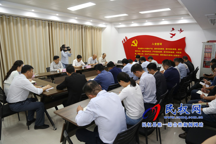 县委组织部召开“不忘初心、牢记使命”主题教育部署会议 县委组织部召开“不忘初心、牢记使命”主题教育部署会议