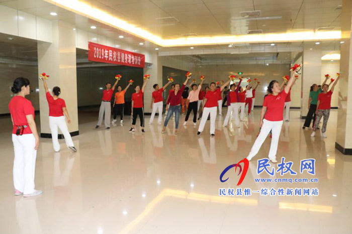 民权县举办健身球培训班 民权县举办健身球培训班