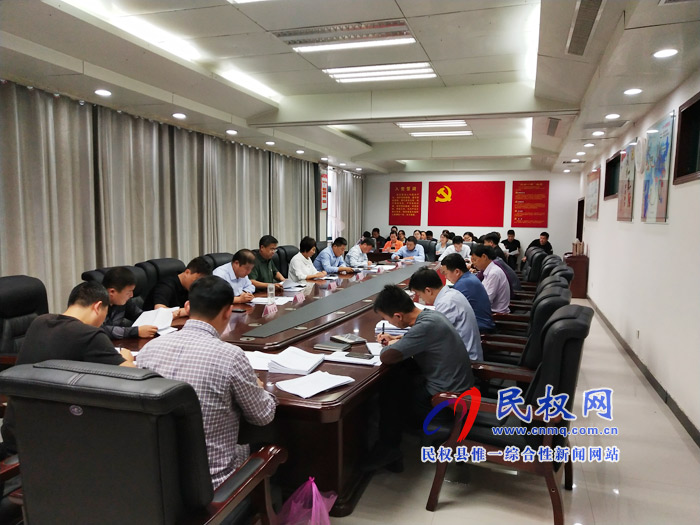 县委办召开“不忘初心、牢记使命”主题教育部署会议 县委办召开“不忘初心、牢记使命”主题教育部署会议