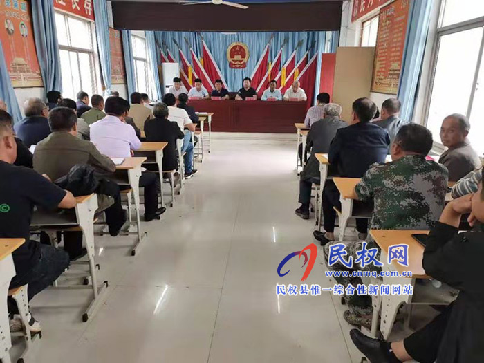 老颜集乡召开“不忘初心、牢记使命”主题教育动员部署会 老颜集乡召开“不忘初心、牢记使命”主题教育动员部署会