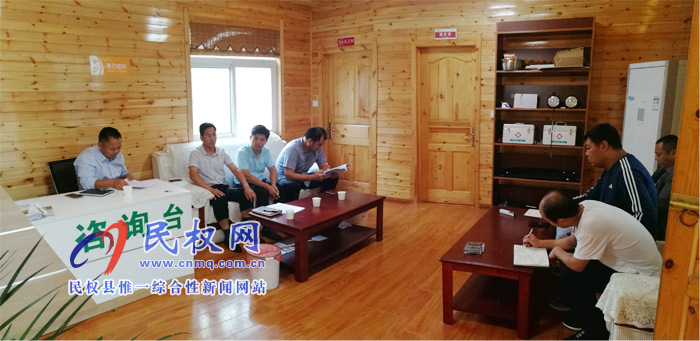 民权县黄河故道国家湿地公园管理中心 第二批“不忘初心、牢记使命” 主题教育活动动员会召开 民权县黄河故道国家湿地公园管理中心 第二批“不忘初心、牢记使命” 主题教育活动动员会召开