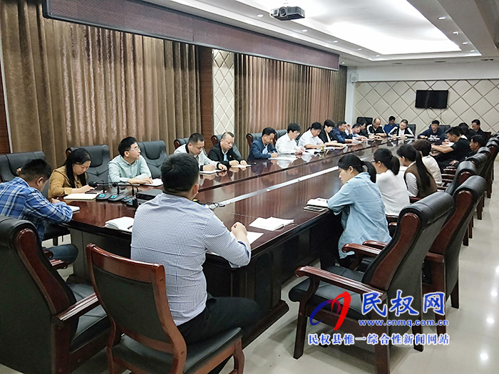 民权高新区召开“不忘初心、牢记使命”主题教育动员会 民权高新区召开“不忘初心、牢记使命”主题教育动员会