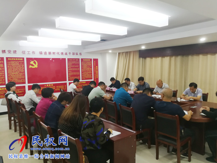 县委统战部召开“不忘初心、牢记使命”主题教育动员部署会议 县委统战部召开“不忘初心、牢记使命”主题教育动员部署会议