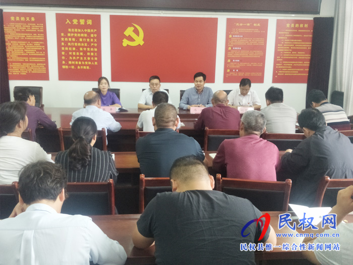 县畜牧发展服务中心召开“不忘初心、牢记使命”主题教育工作动员会 县畜牧发展服务中心召开“不忘初心、牢记使命”主题教育工作动员会