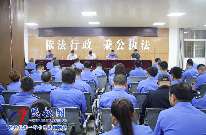 民权县城市管理局召开“不忘初心 牢记使命”主题教育动员部署会议 民权县城市管理局召开“不忘初心 牢记使命”主题教育动员部署会议