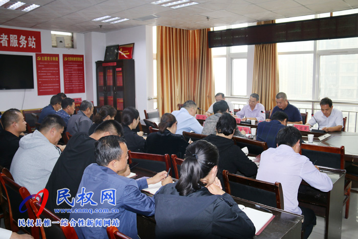 县民政局召开“不忘初心、牢记使命”主题教育动员会 县民政局召开“不忘初心、牢记使命”主题教育动员会