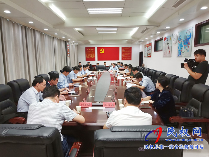 河南·民权第五届制冷装备博览会筹备会召开