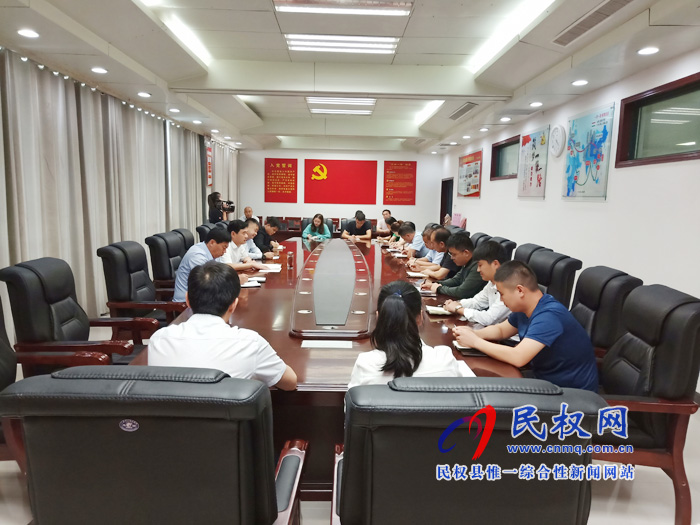 县政府办公室召开全体干部会议 县政府办公室召开全体干部会议