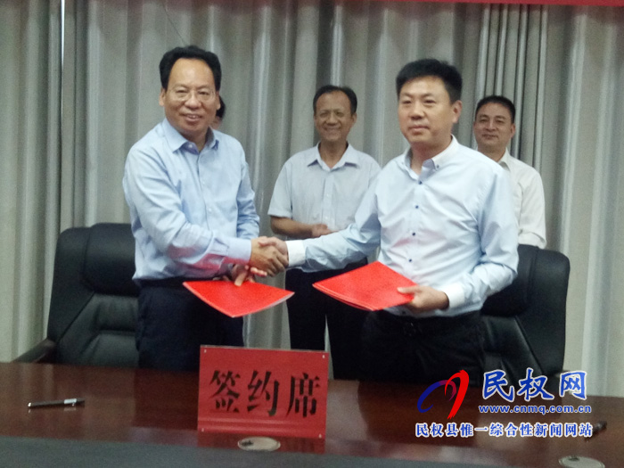 我县举行民权北关镇潘庄村集体建设用地拆旧复垦项目合作开发协议签约仪式 我县举行民权北关镇潘庄村集体建设用地拆旧复垦项目合作开发协议签约仪式