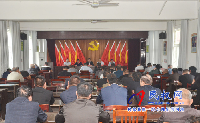 人和镇召开“不忘初心、牢记使命”主题教育动员会 人和镇召开“不忘初心、牢记使命”主题教育动员会