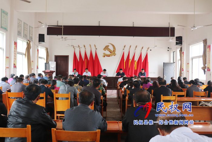野岗镇召开“不忘初心,牢记使命”主题教育动员会 野岗镇召开“不忘初心,牢记使命”主题教育动员会