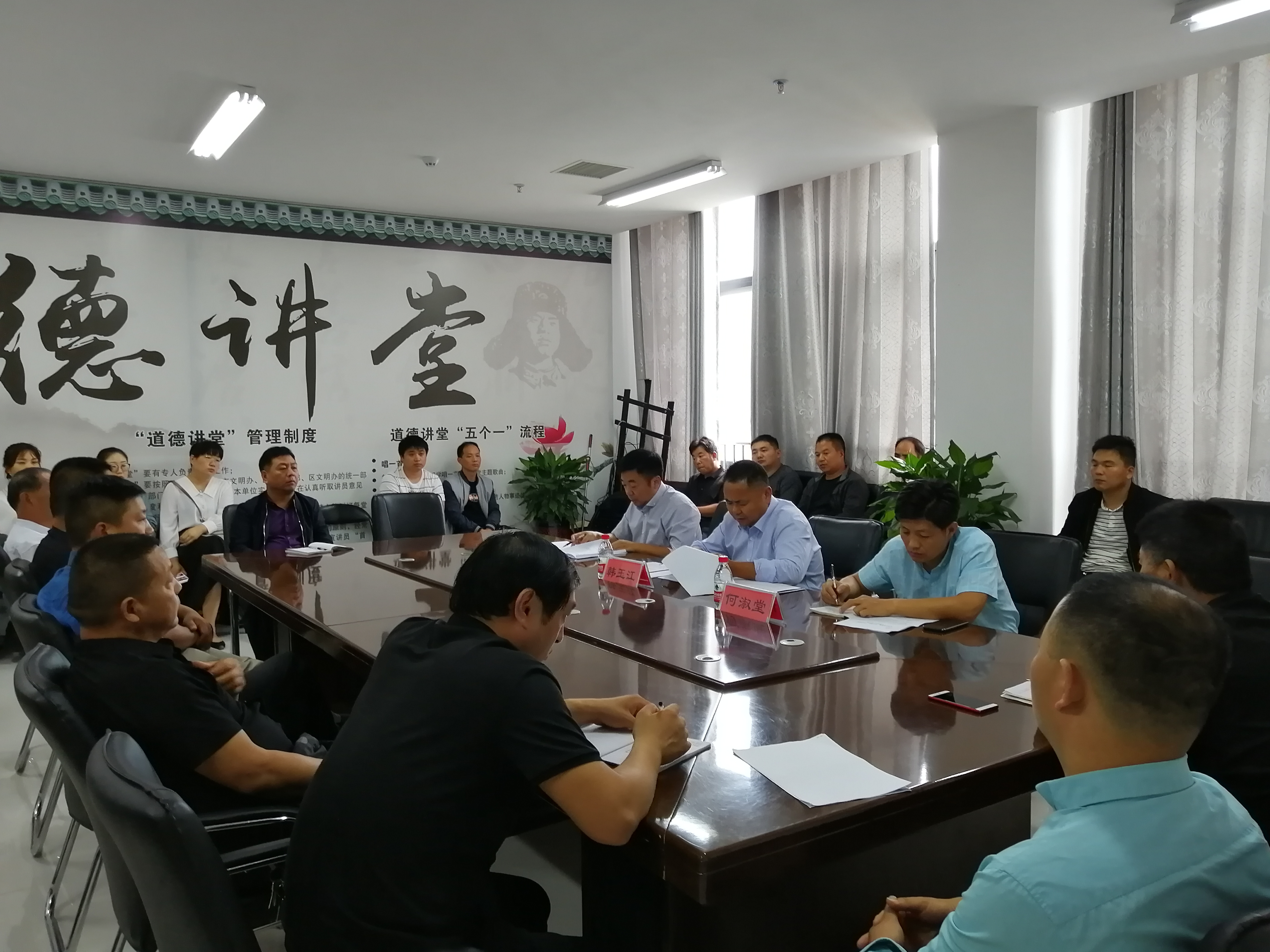 县林业发展服务中心召开“不忘初心、牢记使命”主题教育动员部署会议 县林业发展服务中心召开“不忘初心、牢记使命”主题教育动员部署会议