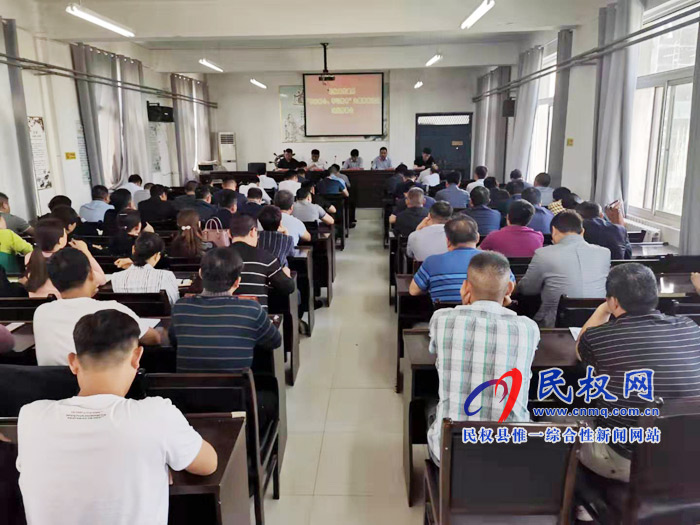 县住建局召开不忘初心、牢记使命”主题教育动员部署会 县住建局召开不忘初心、牢记使命”主题教育动员部署会