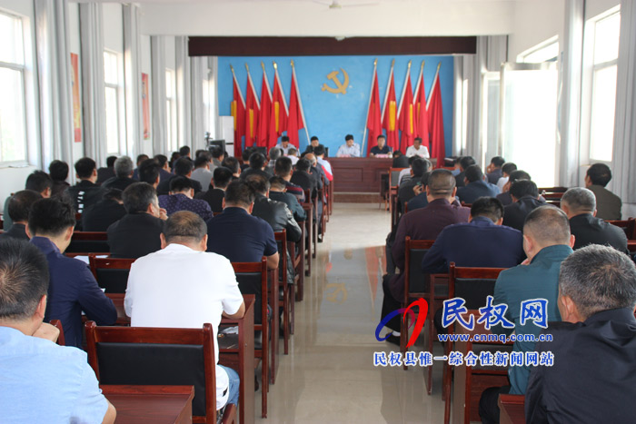 林七乡召开“不忘初心 牢记使命” 主题教育动员部署会 林七乡召开“不忘初心 牢记使命” 主题教育动员部署会