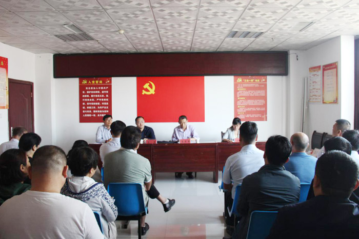 县发改委开展“不忘初心、牢记使命”主题教育动员部署会 县发改委开展“不忘初心、牢记使命”主题教育动员部署会