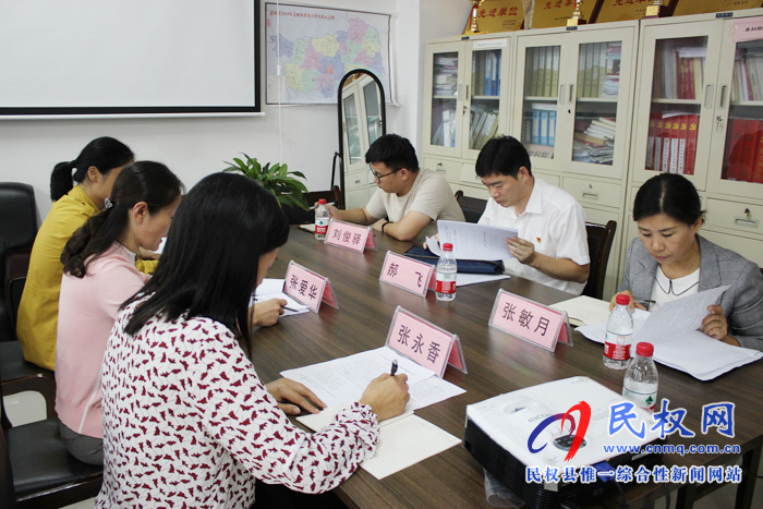 县妇联召开“不忘初心、牢记使命”主题教育动员部署会 县妇联召开“不忘初心、牢记使命”主题教育动员部署会