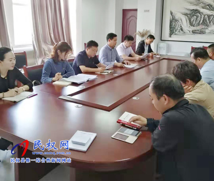 招商服务中心召开“不忘初心,牢记使命”主题教育动员部署会议 招商服务中心召开“不忘初心,牢记使命”主题教育动员部署会议
