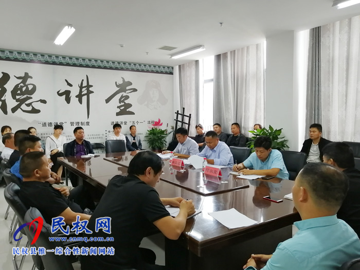 民权县林业发展服务中心召开“不忘初心、牢记使命”主题教育动员部署会议 民权县林业发展服务中心召开“不忘初心、牢记使命”主题教育动员部署会议