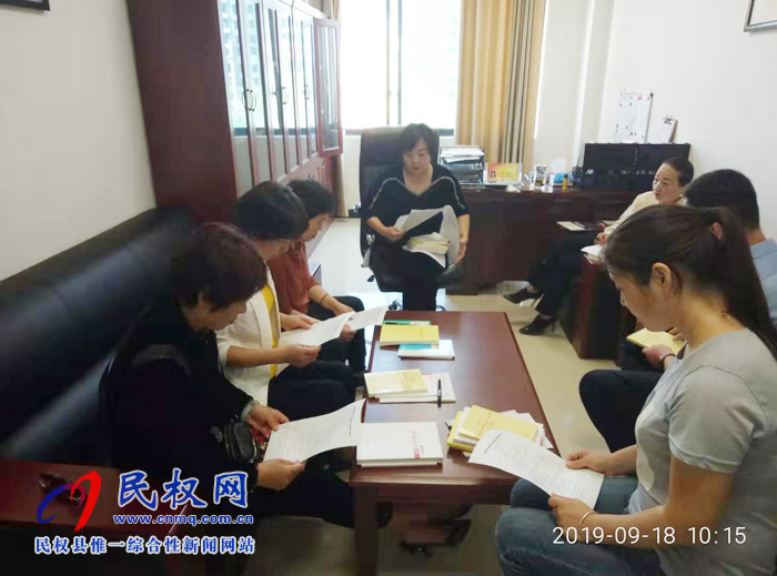 民权县幼儿园党支部组织召开“新时代形势与任务”教育专题学习会