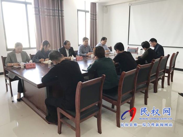县供销社“不忘初心、牢记使命”主题教育部署会 县供销社“不忘初心、牢记使命”主题教育部署会