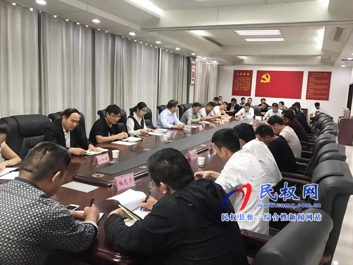 县委办组织召开全县各乡(镇、办事处)信息工作会 县委办组织召开全县各乡(镇、办事处)信息工作会