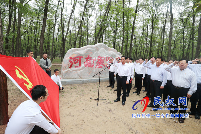 县委“不忘初心、牢记使命”主题教育第一次集中学习启动 县委“不忘初心、牢记使命”主题教育第一次集中学习启动