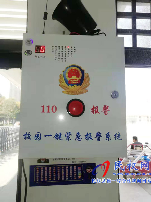 县民族学校全力做好校园安全工作 县民族学校全力做好校园安全工作