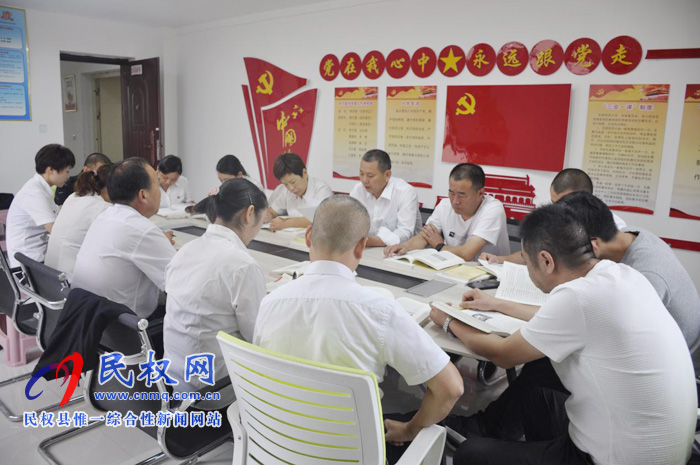县东方超市召开“不忘初心、牢记使命”主题教育动员部署会议 县东方超市召开“不忘初心、牢记使命”主题教育动员部署会议