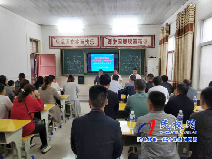 双塔镇教育系统召开“不忘初心、牢记使命”主题教育动员会 双塔镇教育系统召开“不忘初心、牢记使命”主题教育动员会