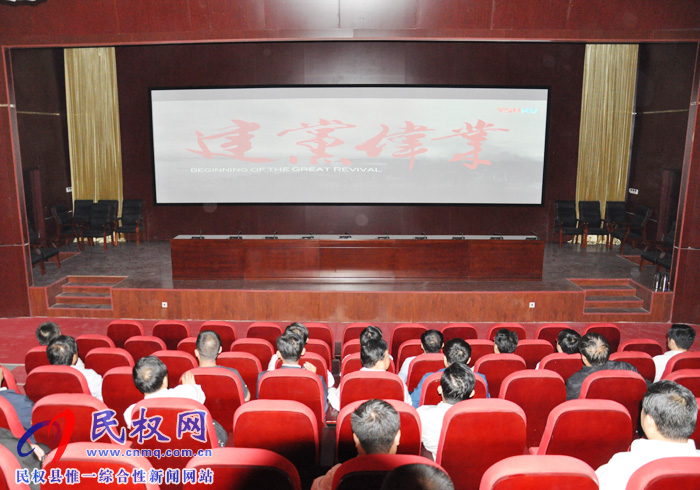 我县组织观看红色教育片《建党伟业》 我县组织观看红色教育片《建党伟业》