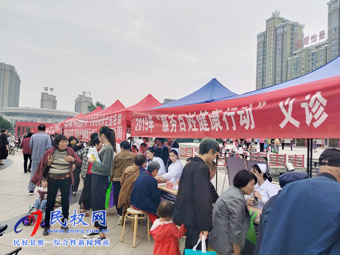 我县开展2019年“服务百姓健康行动”大型义诊及9.20全国爱牙日系列活动 我县开展2019年“服务百姓健康行动”大型义诊及9.20全国爱牙日系列活动