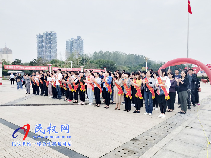 我县举行第十届“中国统计开放日”宣传活动 我县举行第十届“中国统计开放日”宣传活动