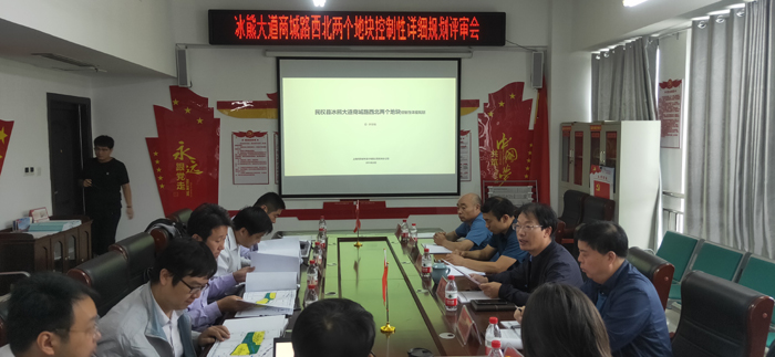 民权县“冰熊大道商城路西北两个地块、庄周大道南白云路两侧地块控制性详细规划”评审会召开 民权县“冰熊大道商城路西北两个地块、庄周大道南白云路两侧地块控制性详细规划”评审会召开