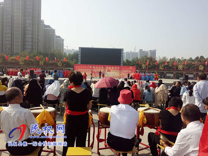 民权县举行“壮丽70年 舞动新时代”庆祝中华人民共和国成立70周年新时代广场舞大赛 民权县举行“壮丽70年 舞动新时代”庆祝中华人民共和国成立70周年新时代广场舞大赛